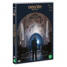馬力歐·波塔 ： 為靈魂而建的建築 DVD, Media For You, 單一商品
