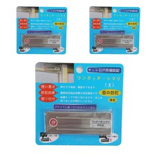 Choice Hardware 智慧型一鍵式窗戶安全鎖, 3個