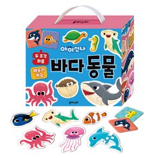 Yuaseuti 趣味兩片拼圖記憶遊戲： 海洋動物, 編輯部