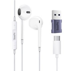 SooPii USB兩用 Type-C 耳機