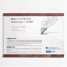 부착식 아크릴 액자 가로형, 1개