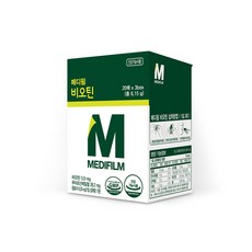 메디핌 비오틴 20p, 3개, 2.05g