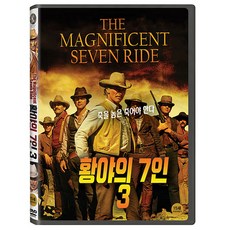 大盜龍虎門 3 DVD, 1DVD