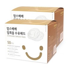 맘스베베 일회용 수유패드, 50개입, 2개