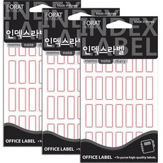 Petit 索引標籤 一般標籤 20-209R, 紅色 + 白色, 18張, 3包