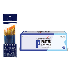 Tucobi 藝術刷 10 款 + 紙質鄉村海報漆 10ml x 12 色套裝, 12色