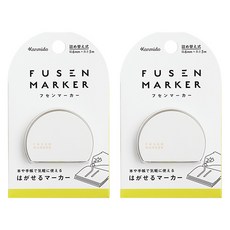 Kanmeido Befancy打亮長書籤 綠色, 2個