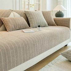 소니오 防滑四季柔軟沙發墊