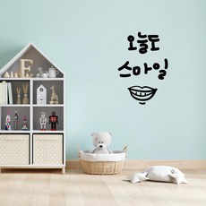 러블리팜 감성 캘리그라피 아이콘 레터링 시트지, 블랙 + 14오늘도스마일