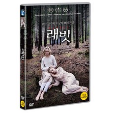 兔子DVD, 1張DVD