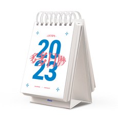 리훈 2023년 다다일력 데일리 탁상달력 체크리스트 카렌다, 비비드, 1개