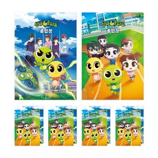 神秘公寓繪畫本 20頁 2款*5入組合, 混色, 1套