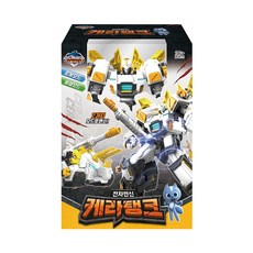 TOYTRON 迷你突擊隊坦克改造 Kera 坦克, 混色