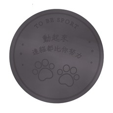 戀家小舖 超慢跑墊 連貓都比你努力 64 x 64 x 2cm, 1個, 灰色