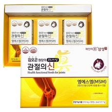 Kimogon MSM補充錠 45.9g, 90顆, 3盒