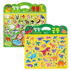 可重複黏貼軟Q包包貼紙 動物 + 恐龍套組, 羅伊艾趣