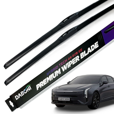 DABONI 混合式雨刷 2入組, K8