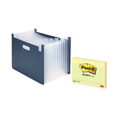 deLi 水平手風琴文件盒 + 便利貼 657-R 63951, 海軍藍（文件盒）, 1套