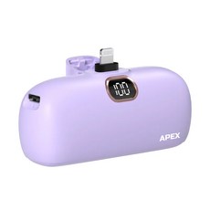 APEX PD 고속충전 도킹형 미니 보조배터리 5000mAh 애플8핀, AX-T50-L1, 퍼플