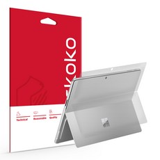 Skoko 磨砂後外部保護膜2p一套, 單色