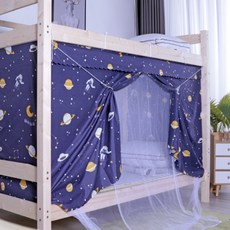 Sonio 雙層床遮光窗簾蚊帳, 12 銀河