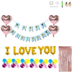 MINITTINE 玫瑰金愛心I LOVE YOU生日快樂派對組, 混和色, 1個