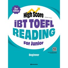 iBT TOEFL Reading For Junior: High Score (2nd Edition), NSB9788927780571, Darakwon, Beginner