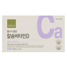 ORGA WHOLE FOODS 鈣加維生素D隨身粉包 150入, 360g, 1盒