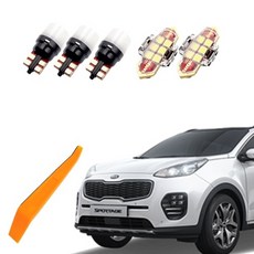 BANDI 汽車LED車內燈+拆卸器組 全景天窗型, 1組, Kia 全新獅跑 2015~2021