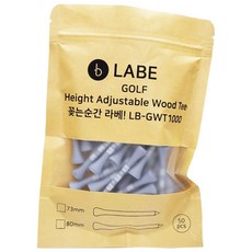 LABE 優質高度可調高爾夫木製球梯 LB-GWT1000 灰色 70mm 50入, 50個