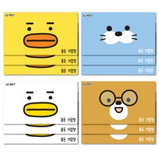 The Open House 1000 B家庭零用錢記帳本 4種組 23 5243, 黃色，苦力，白色，Mozilla, 3套