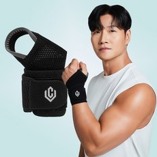 CELLVERINE 護腕, 黑色, 1個