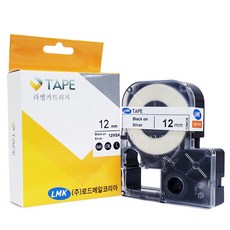 LMK 標籤帶卡匣 12MSK, 12MSK 銀底黑字, 12mm