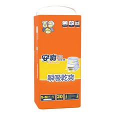 安爽 長效復健褲, 1個, 20個裝, S~M