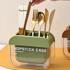 Elotems 簡約方形瀝水餐具筒 16.5 x 14 cm, 1個, 橄欖綠