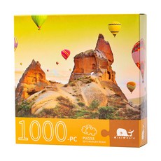 知名世界名畫拼圖, 1000件, 土耳其風景