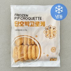 랜시 단호박고로케 (냉동), 900g, 1개