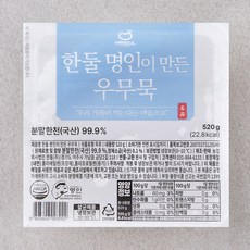한둘 명인이 만든 우무묵, 520g, 1개입, 1개