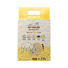 SPARKLES 環保極細豆腐貓砂, 原味, 2.5kg, 1包