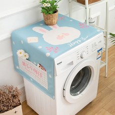 Sweet Love 洗衣機罩, TYPE5