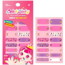 Celeb Pinky 兒童指甲貼, 16號, 1入