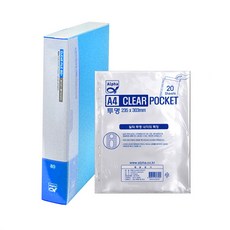 Alpha 顏色透明文件索引 A4 80p + 透明文件或 A4 20p 設置, 天藍色(文件夾)+透明(內頁), 1組