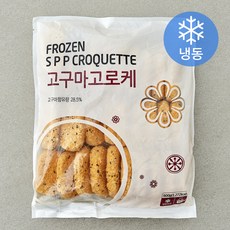 랜시 고구마고로케 (냉동), 900g, 1개