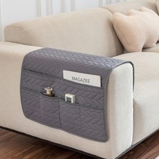 lovinglab 沙發扶手收納袋, 深灰色