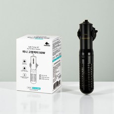 모비딕 방수 미니 고정 히터 KH-50W + 안전캡 세트, 1세트