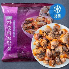 자숙 피꼬막살 (냉동), 500g, 1개