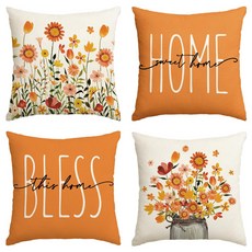 아리코 홈쿠션 플라워 프린팅 쿠션커버 4종 세트