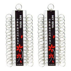 FLOW'M 30環鑰匙圈 K-0120, 混色, 2個