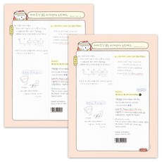 ICONIC B5 戰勝筆記本 便條紙, 01 戰勝, 50張, 2個