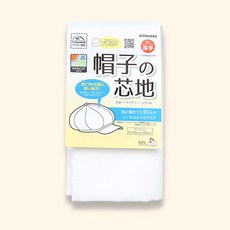 SUNCOCCOH 防UV機能帽 加厚硬挺款 S50-172, 白色, 1個